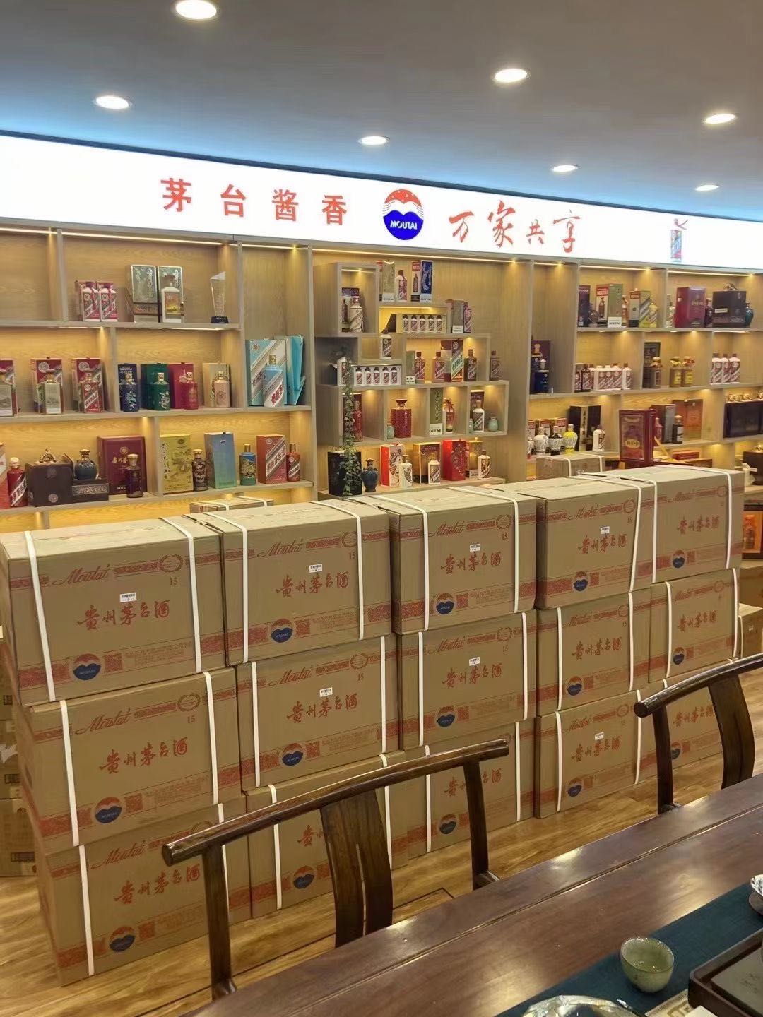 贺兰临沂郯城15年茅台酒礼盒回收多少钱哪里回收(附近上门回收茅台酒）?
